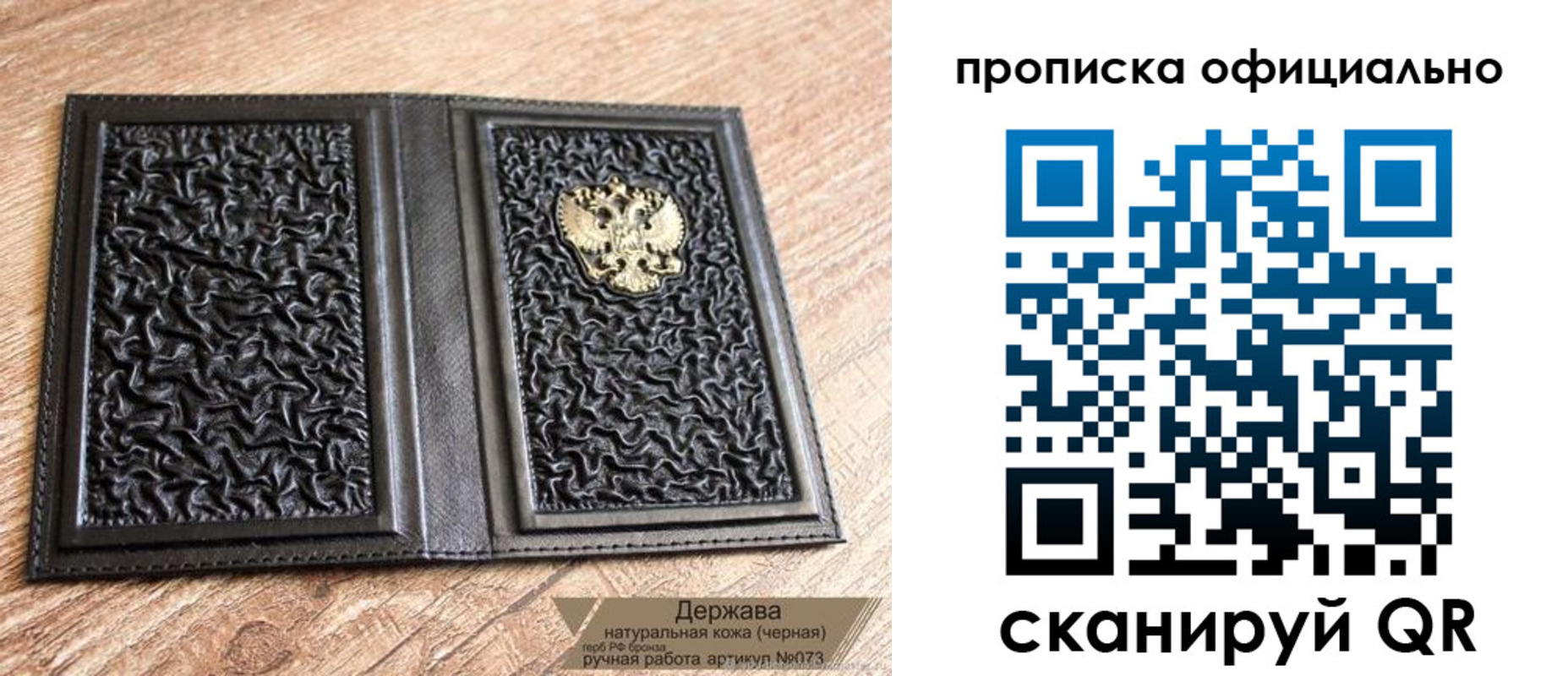 временная регистрация поиск в Шарыпово