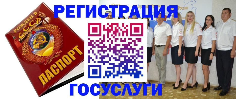 найти адрес прописки в Шарыпово